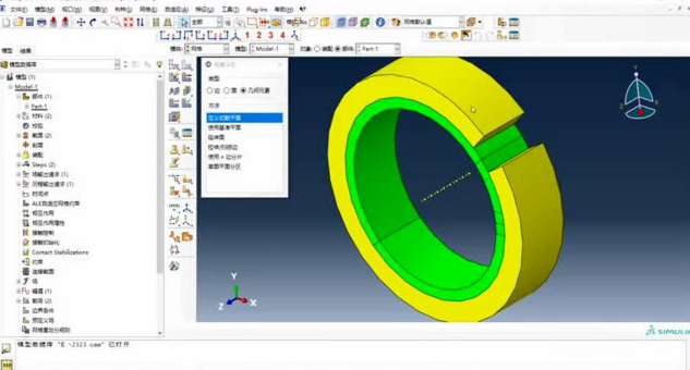 abaqus许可证备份文件默认叫什么名字？